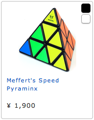 pyraminx