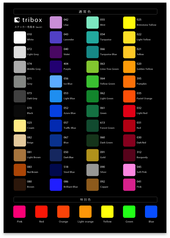 Color Chart v41black
